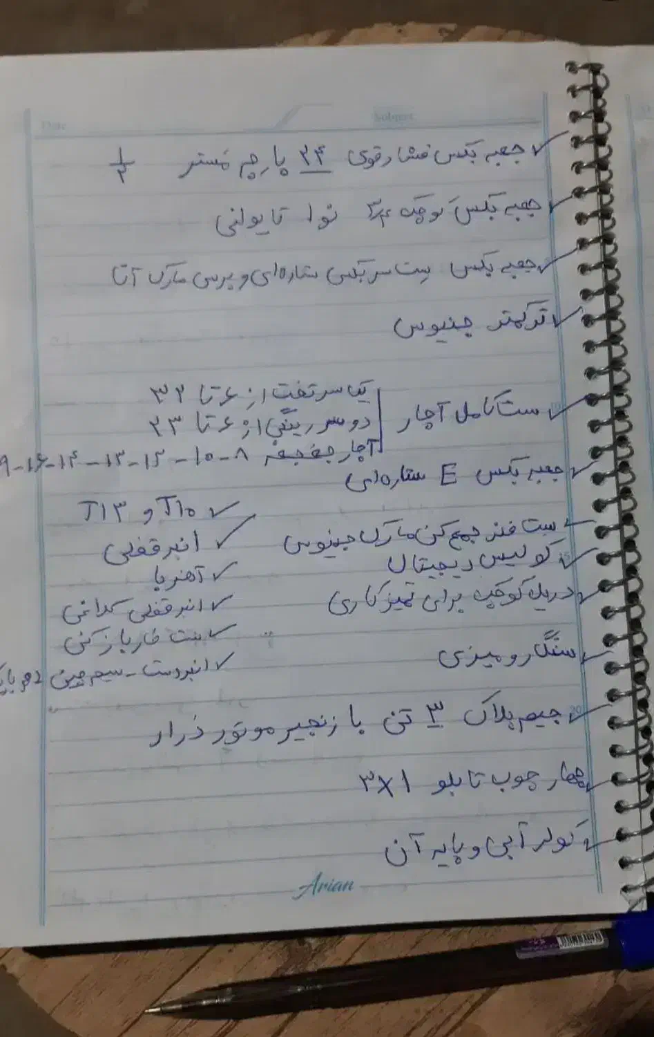 ابزار کامل میکانیکی|ابزارآلات|بهبهان, |دیوار