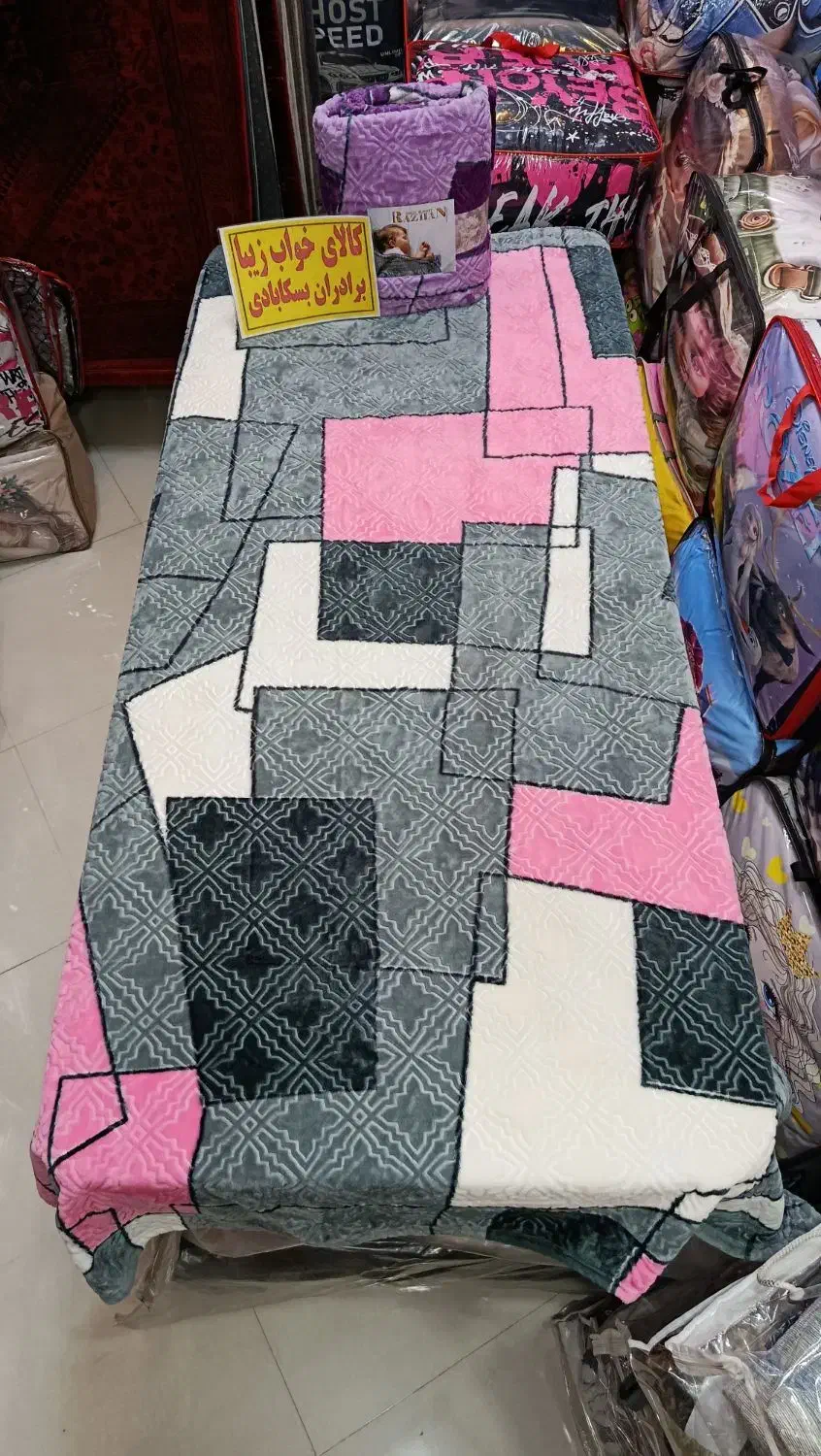 پتو چهارفصل اوین بافت|رختخواب، بالش، پتو|مشهد, عیدگاه|دیوار
