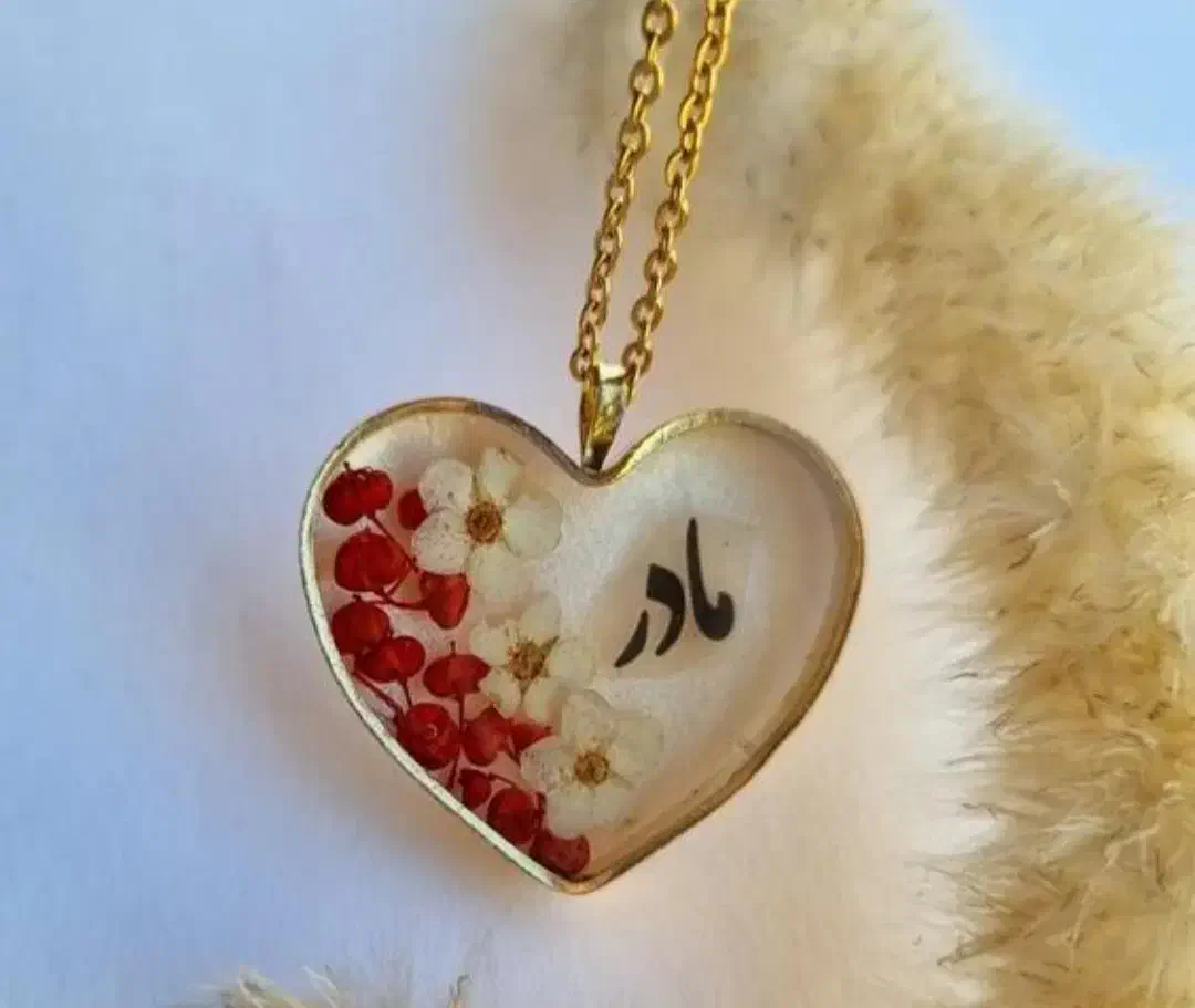 گردنبند رزینی برای روز مادر و زن|بدلیجات|مشهد, فلسطین|دیوار