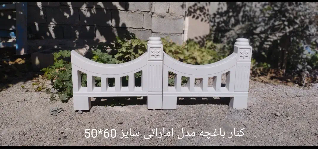 موزاییک و انواع مصالح پیش ساخته|مصالح و تجهیزات ساختمان|ایلام, |دیوار