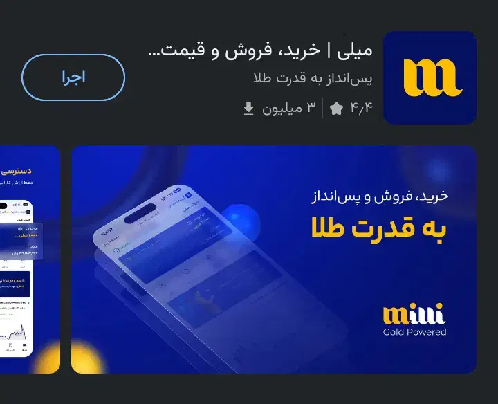 جایزه ی نقدی|کارت هدیه و تخفیف|اردبیل, |دیوار