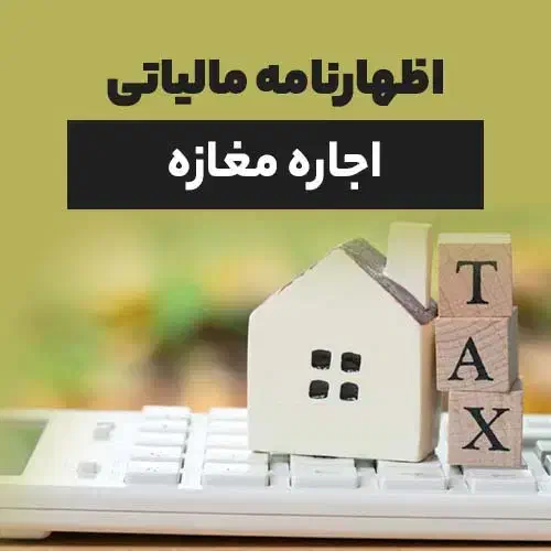 اجاره مغازه ۱۵ متری در پالادیوم|اجارهٔ مغازه و غرفه|جیرفت, |دیوار