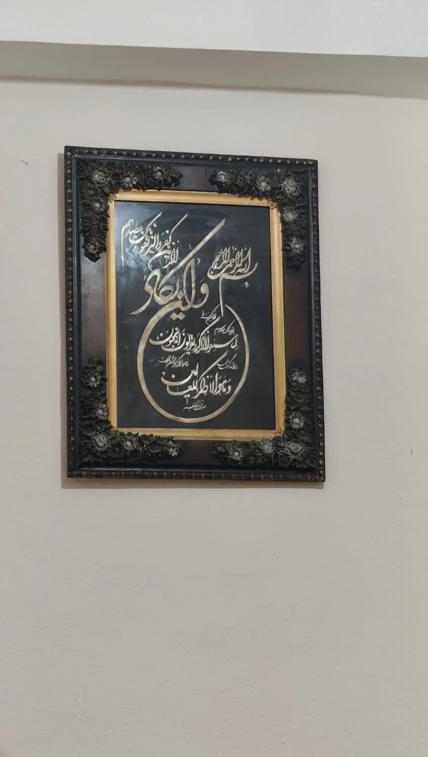 قاب|تابلو، نقاشی، عکس|بوشهر, |دیوار