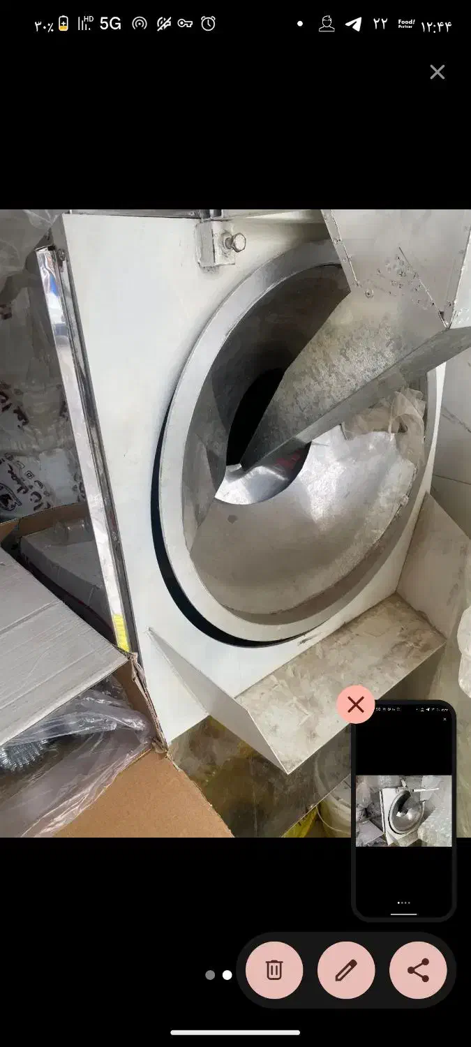 دستگاه تفت استیل کاملا نو زد زنگ|ماشین‌آلات صنعتی|اهواز, سپیدار|دیوار