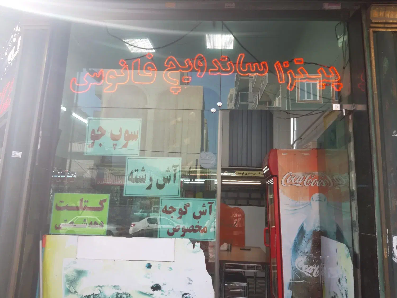 استخدام نیرو کار در فست فود|استخدام خدمات فروشگاه و رستوران|تبریز, |دیوار