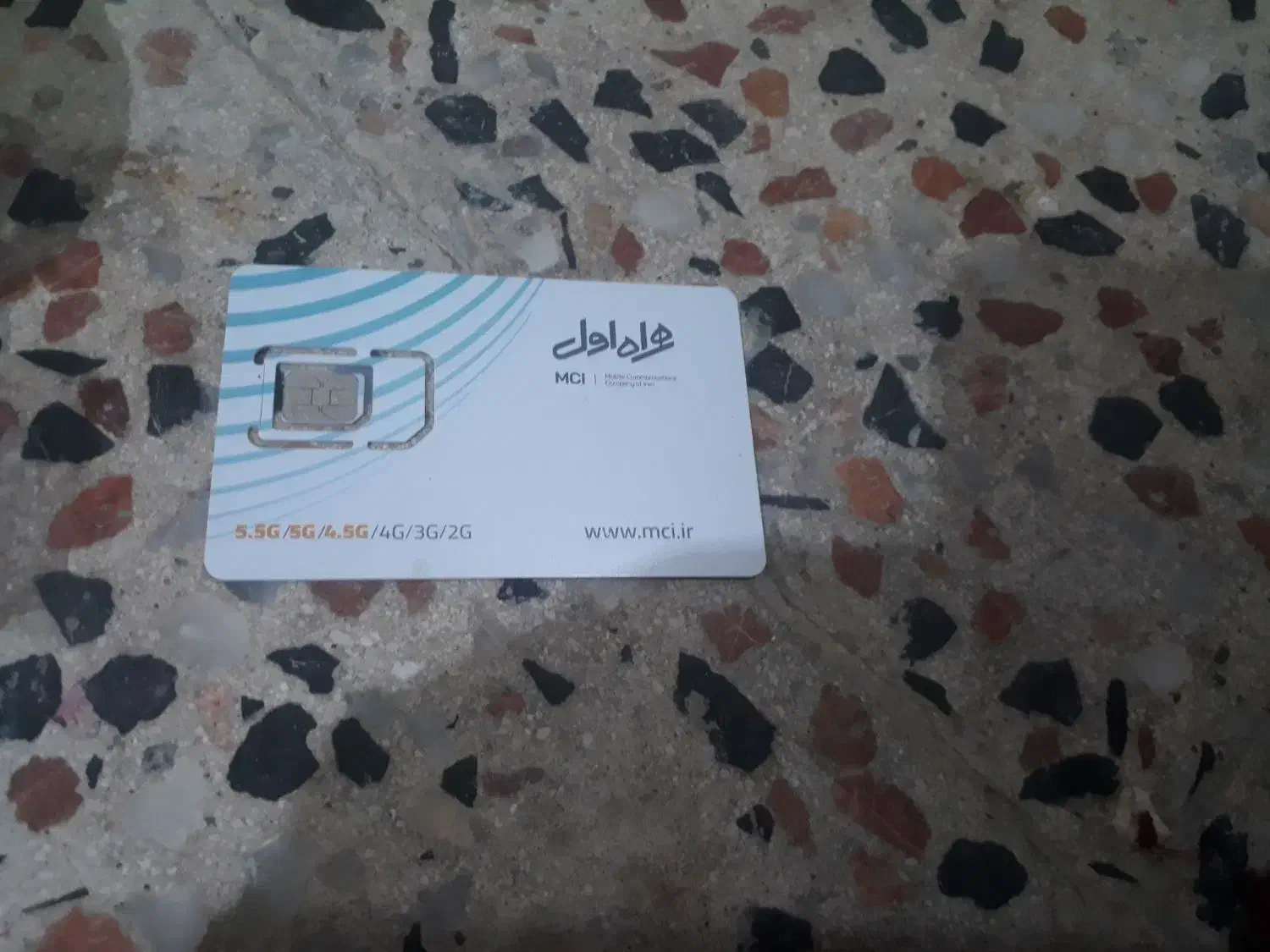 فروش سیم کارت دائمی|سیمکارت|بوکان, |دیوار
