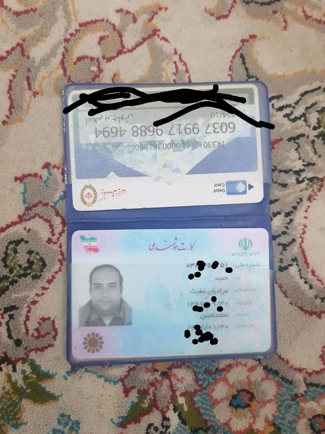 کارت پایان خدمت پیدا شده|اشیا|قم, آذر (نکویی)|دیوار