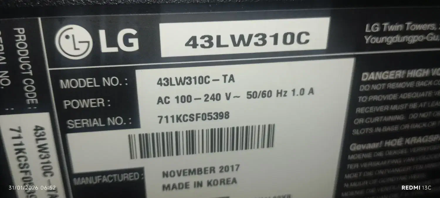 ال ای دی ۴۳اینچ|تلویزیون و پروژکتور|بومهن, |دیوار