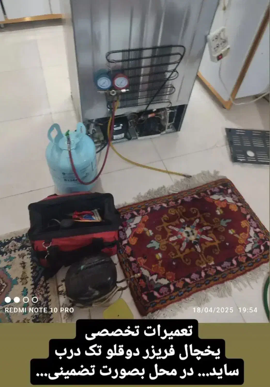 تعمیر یخچال و فریزر در منزل و محل کار شما با ضمانت|خدمات پیشه و مهارت|سیرجان, |دیوار