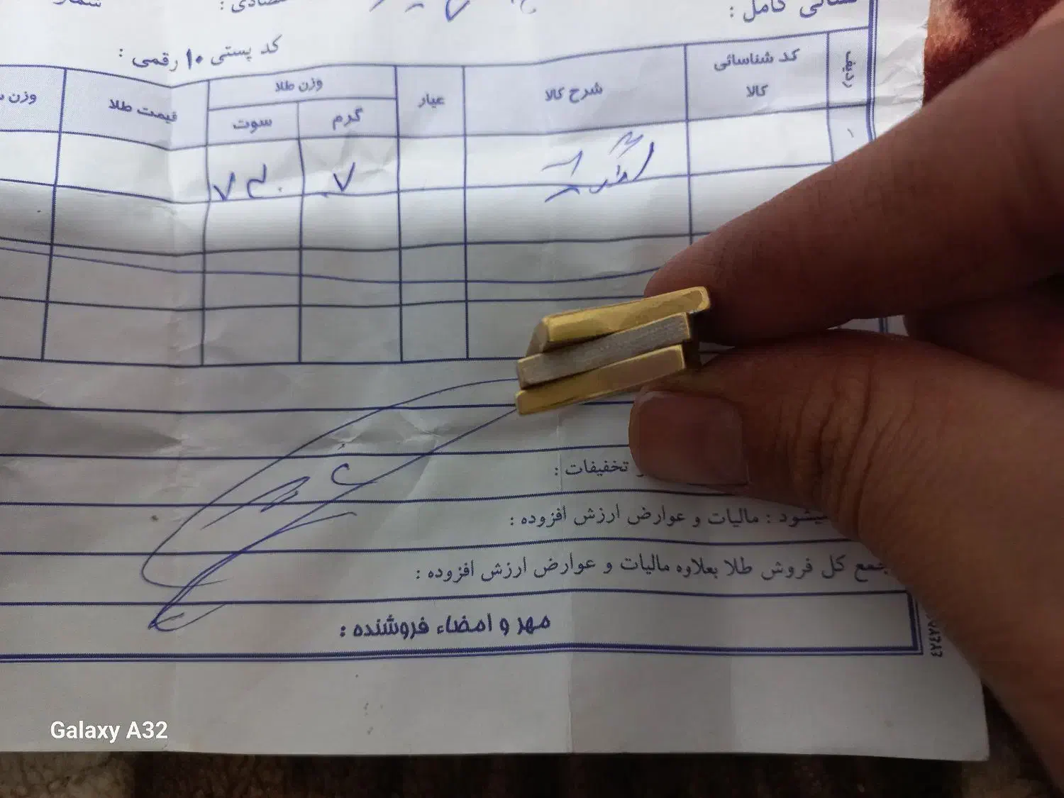 طلا|جواهرات|ساوه, |دیوار