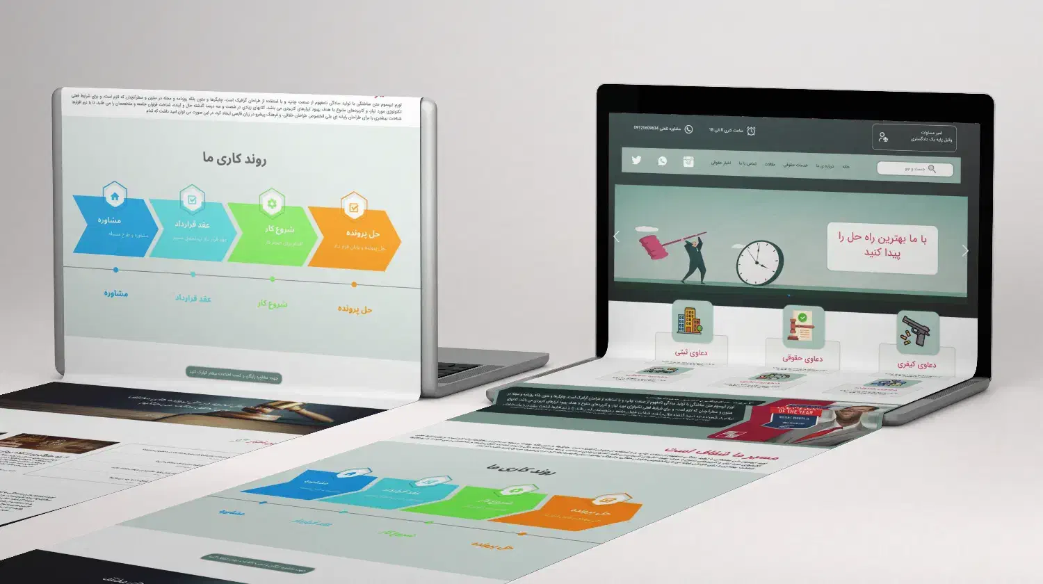 طراحی سایت حرفه ای درکمترین زمان وبا قیمت منصفانه|خدمات رایانه‌ای و موبایل|تهران, قلهک|دیوار