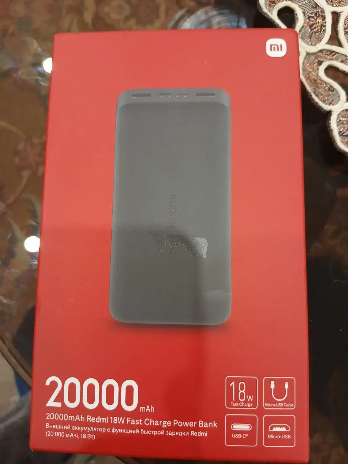 پاور بانک فست شارژر ۲۰ هزار|لوازم جانبی موبایل و تبلت|قزوین, |دیوار