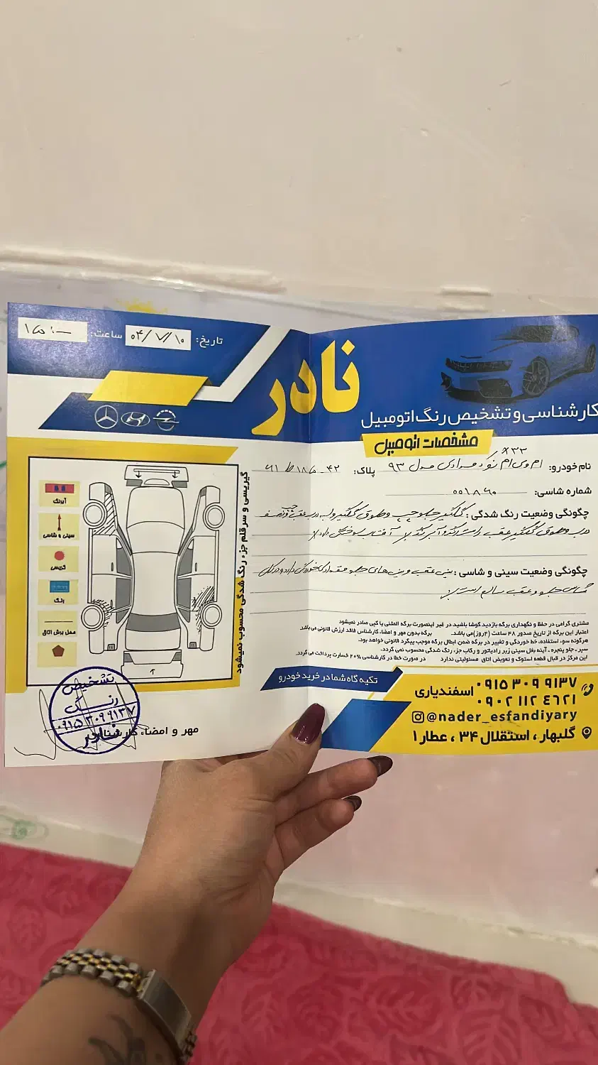 ام وی ام x33اتومات نیوفیس معاوضه با ماشین ارزان‌تر|خودرو سواری و وانت|مشهد, جانباز|دیوار