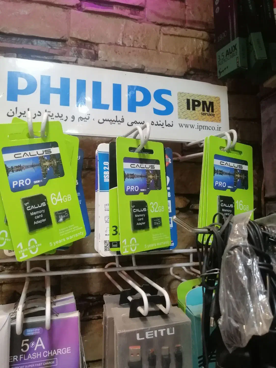 فلش ومموری|قطعات و لوازم جانبی رایانه|شیراز, قدوسی غربی|دیوار