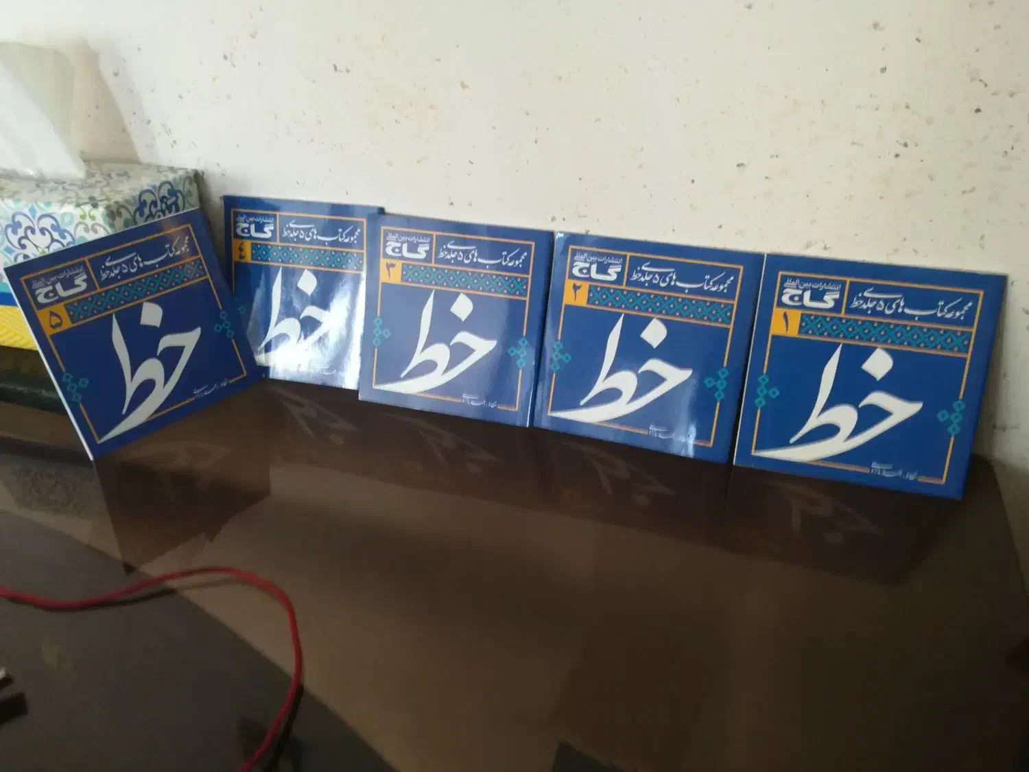 فروش مجموعه کتب خوشنویسی|کتاب و مجله آموزشی|تاکستان, |دیوار