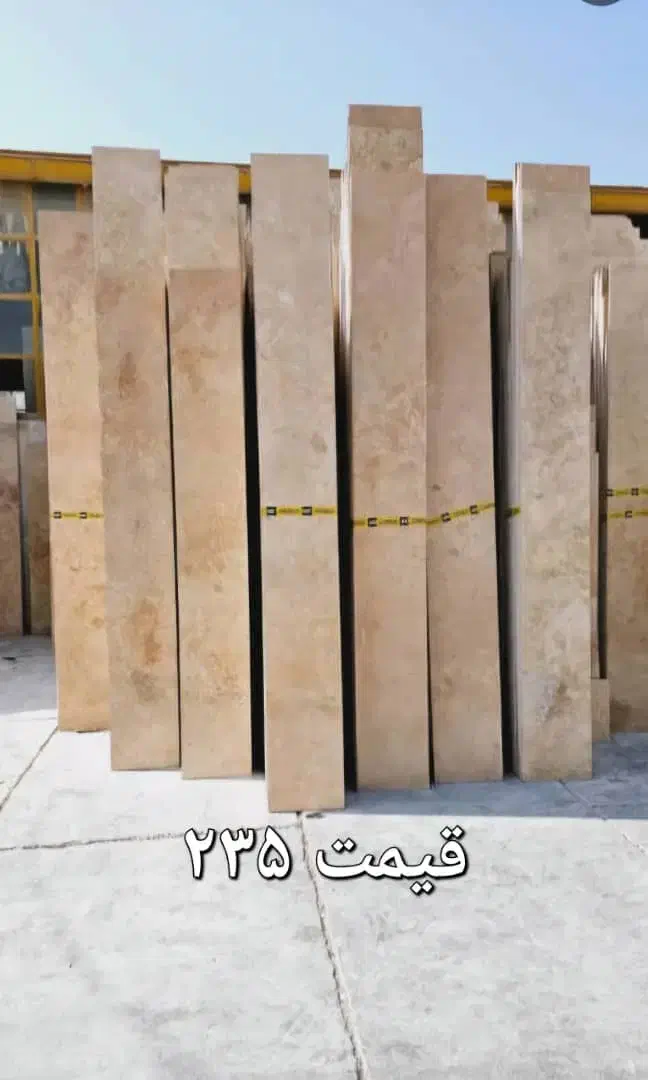 سنگ فروش غیر حضوری|مصالح و تجهیزات ساختمان|اصفهان, محمودآباد|دیوار