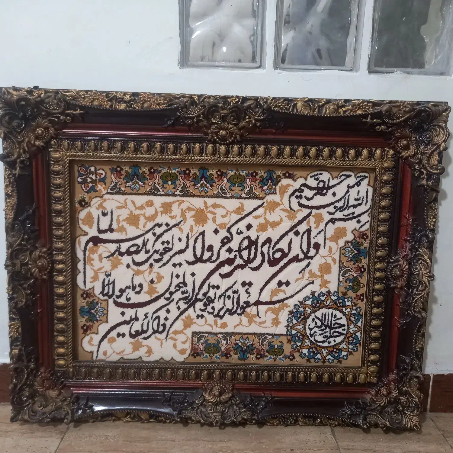 تابلو ون یکاد|تابلو فرش|قرچک, مهدیه|دیوار