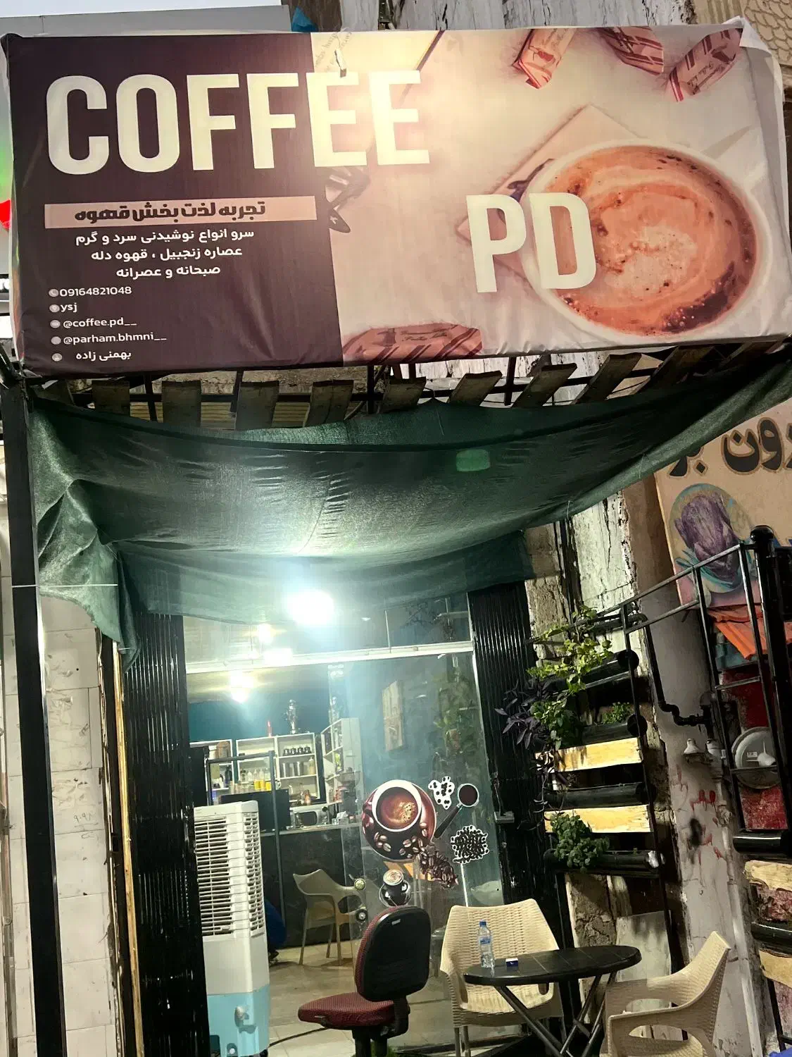 اجاره مغازه ۲۰متری|اجارهٔ مغازه و غرفه|یاسوج, |دیوار