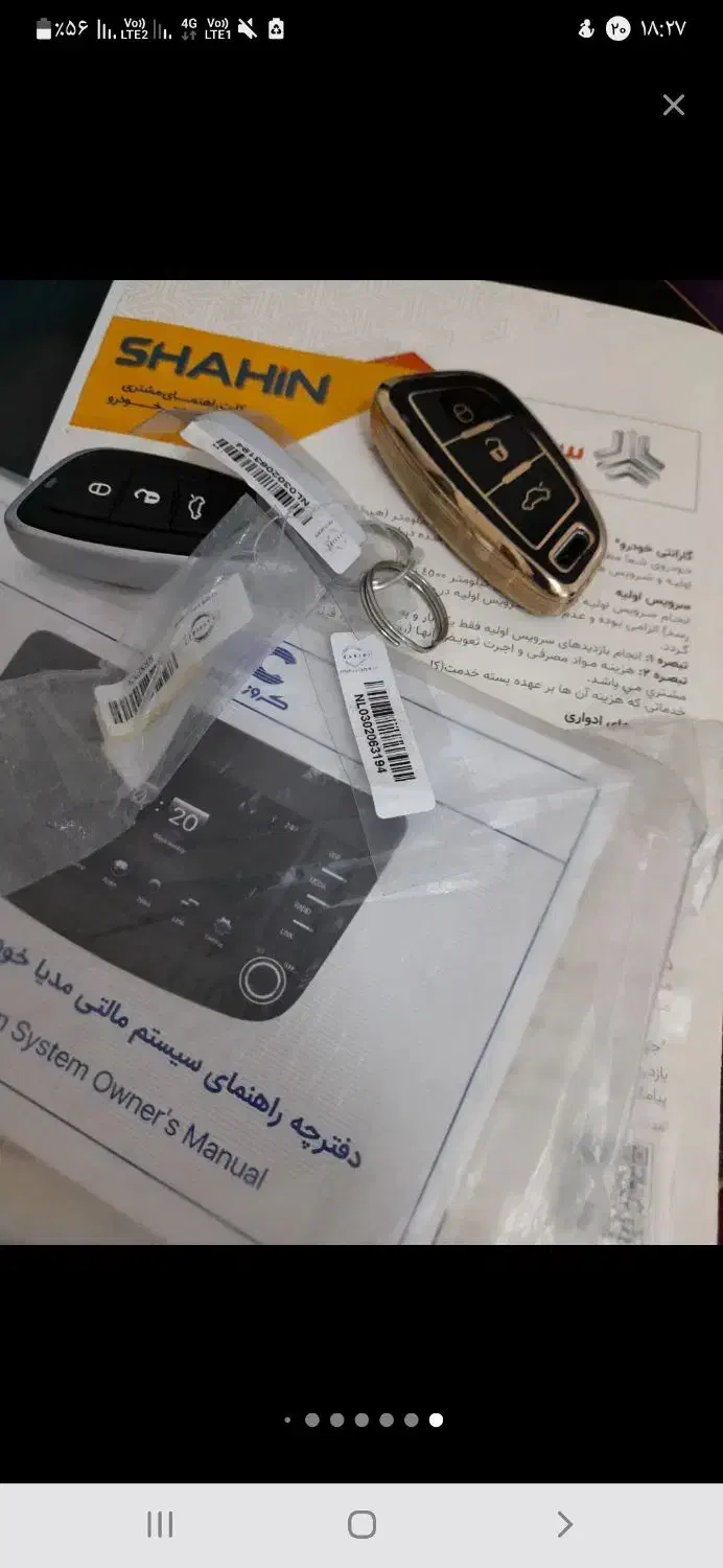 شاهین Gسانروف دار دنده|خودرو سواری و وانت|یزد, |دیوار