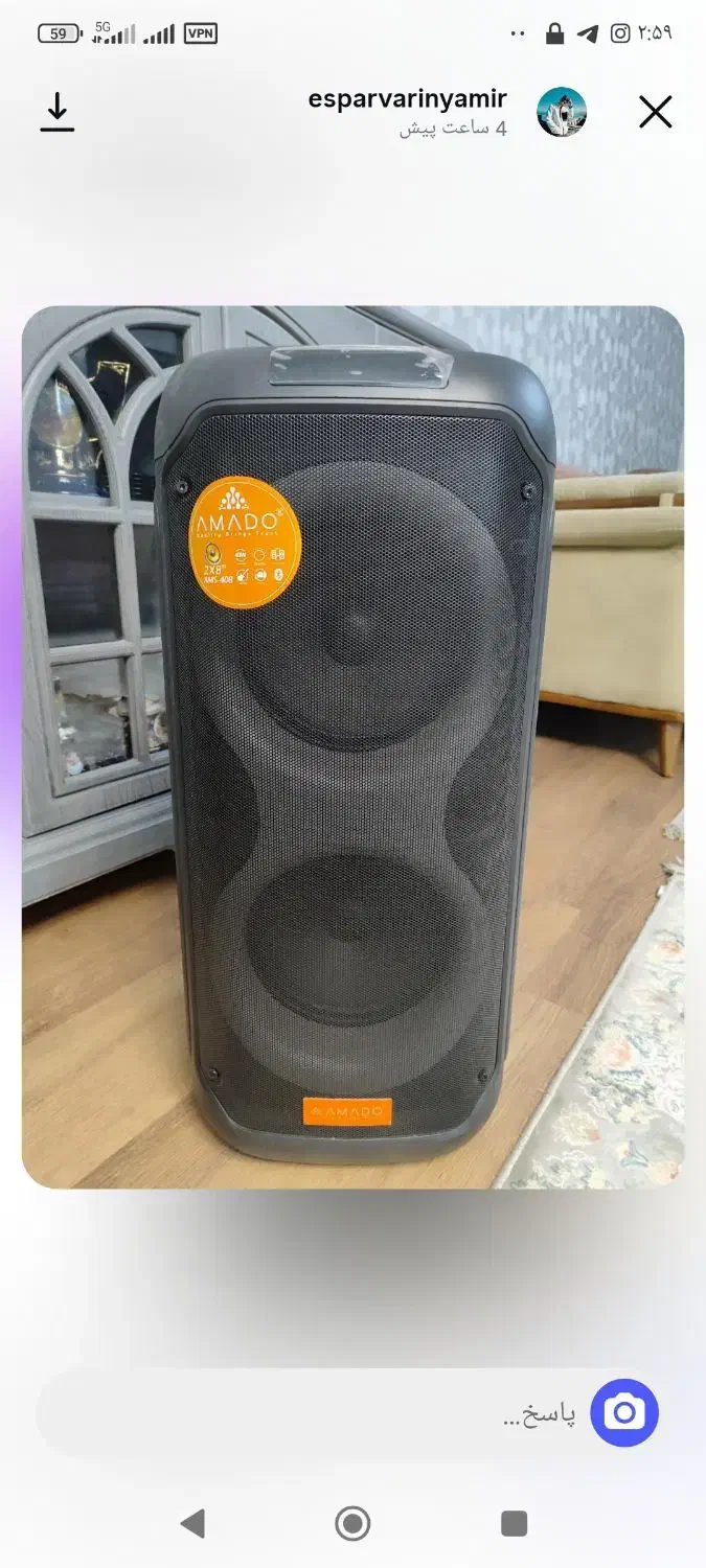 بلندگو نو|سیستم صوتی خانگی|قزوین, |دیوار