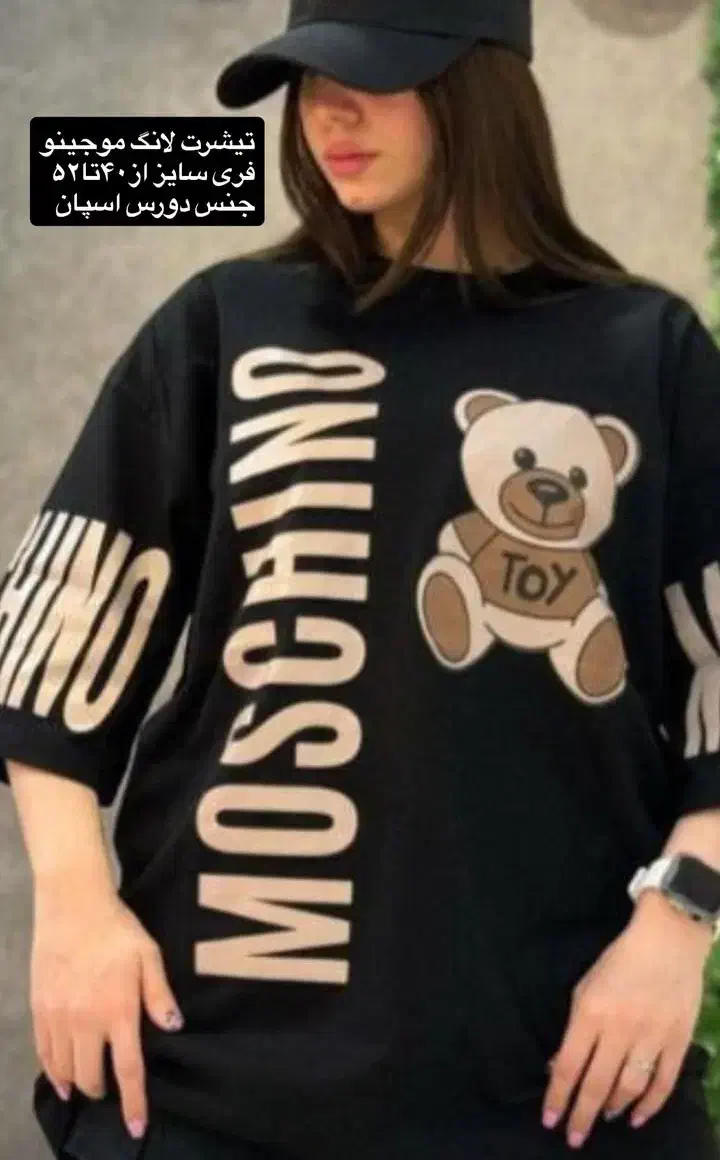 لباس زنانه|لباس|بندرعباس, |دیوار