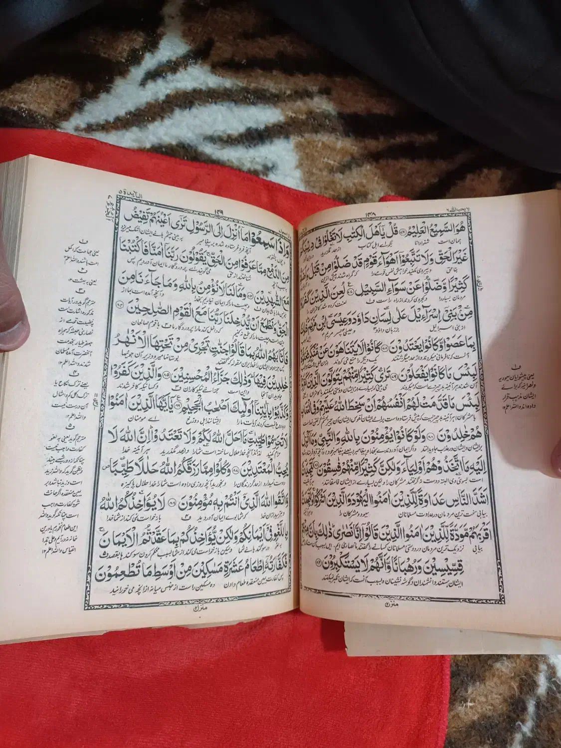 ۳عدد قرآن قدیمی و ۱عدد کتاب قدیمی زندگانی علی(ع)|کتاب و مجله مذهبی|ارومیه, |دیوار