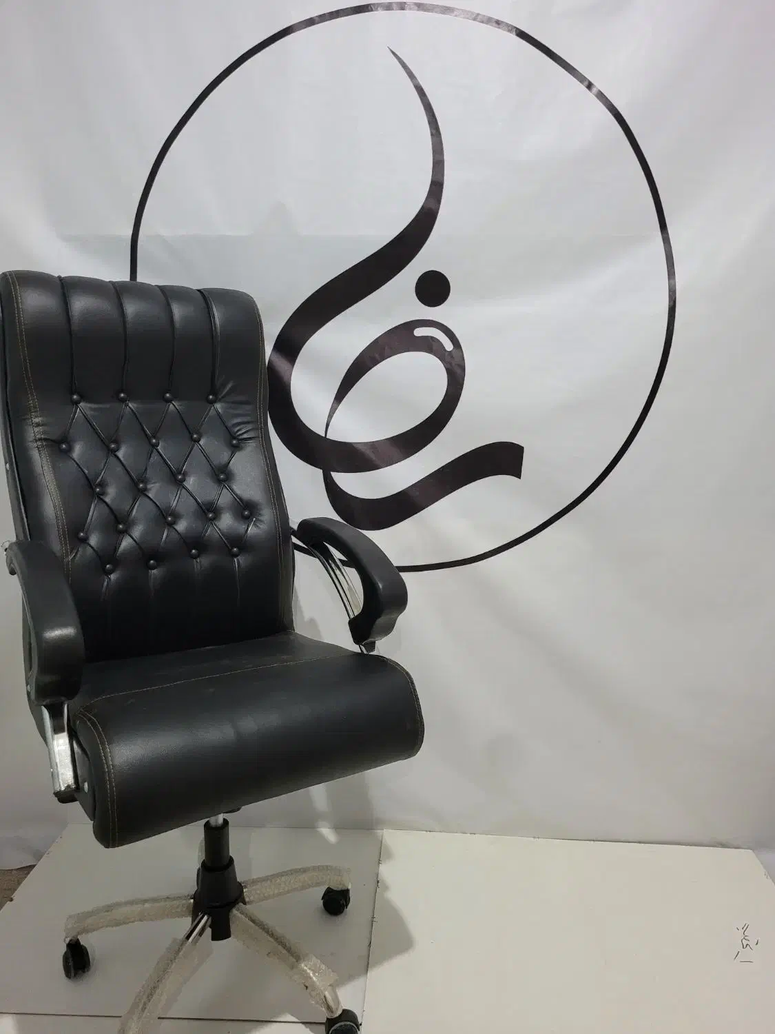 صندلی اداری|صندلی و نیمکت|قم, نیروگاه|دیوار