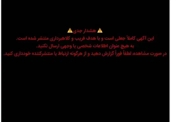 کار در منزل با گوشی|استخدام رایانه و فناوری اطلاعات|قزوین, |دیوار