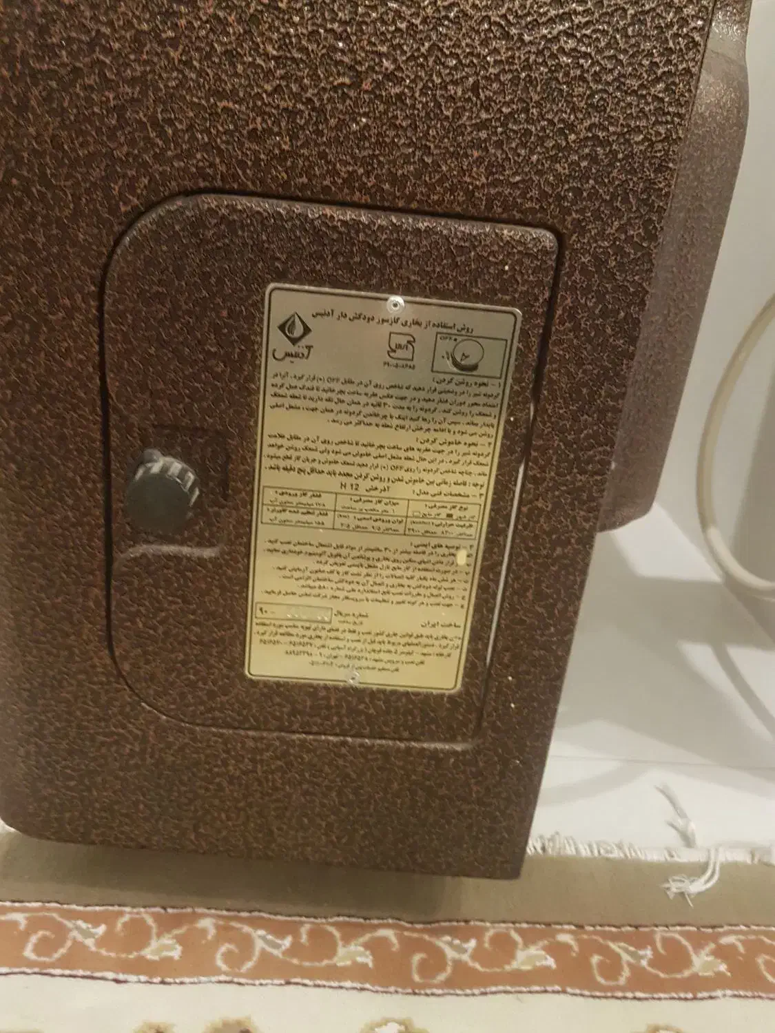 بخاری|بخاری، هیتر، شومینه|مشهد, الهیه|دیوار