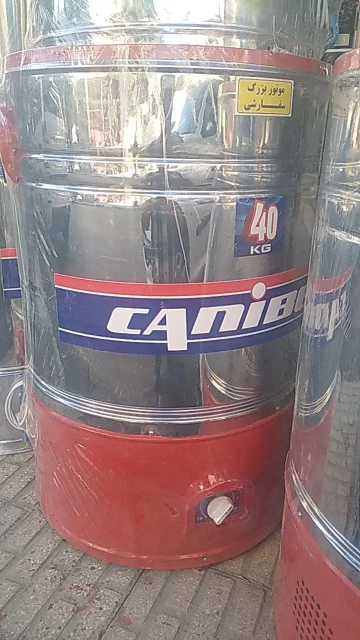 کره گیر 30 لیتر کانی بل|سایر لوازم برقی|کرمانشاه, |دیوار