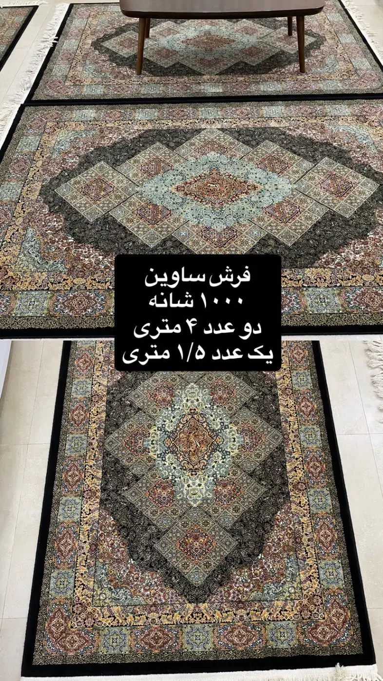 فرش و قالی|فرش|امیدیه, |دیوار