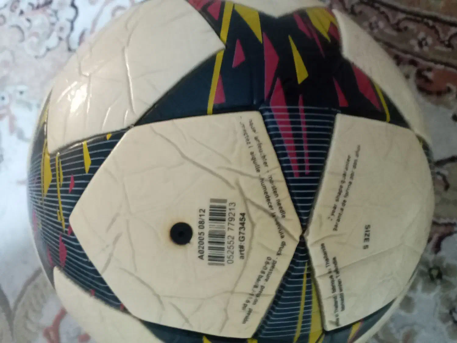 توپ|ورزشهای توپی|گرمدره, |دیوار