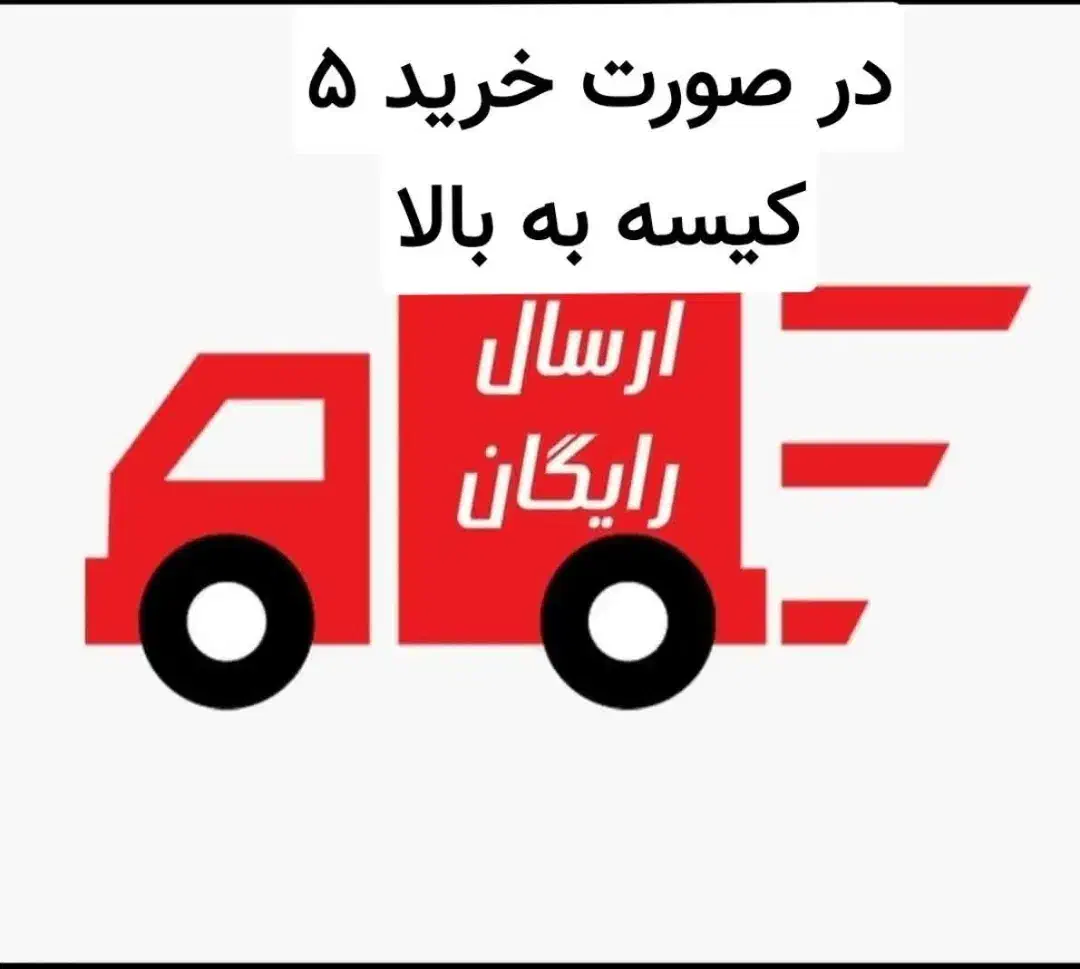 برنج هاشمی و  علی کاظمی|خوردنی و آشامیدنی|قم, نیروگاه|دیوار