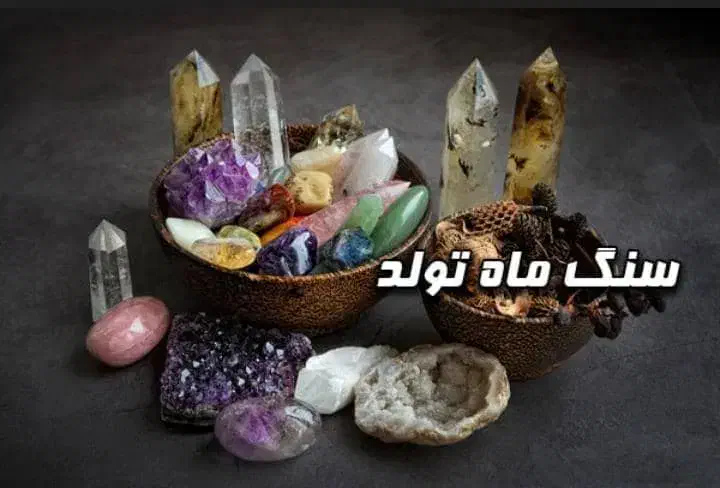 دست بند گردن بند|بدلیجات|شوشتر, |دیوار