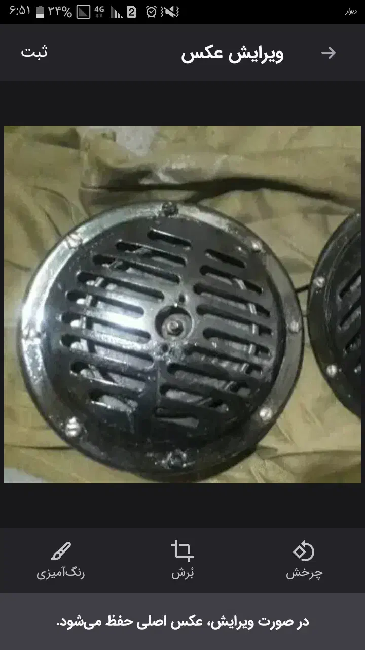 کلکسیونی (۱۰۱۱بوق)|کلکسیون اشیاء عتیقه|رشت, کوی جام جم|دیوار