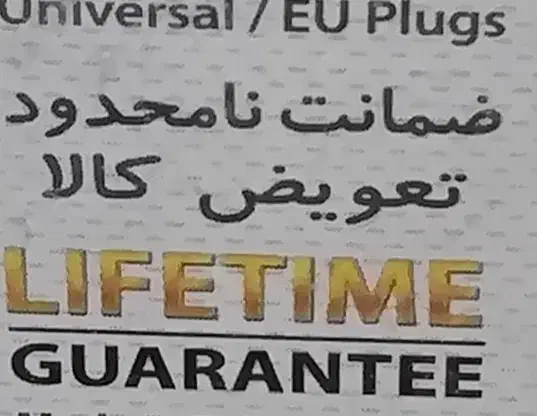 آداپتور 20w اصل اپل|لوازم جانبی موبایل و تبلت|یاسوج, |دیوار