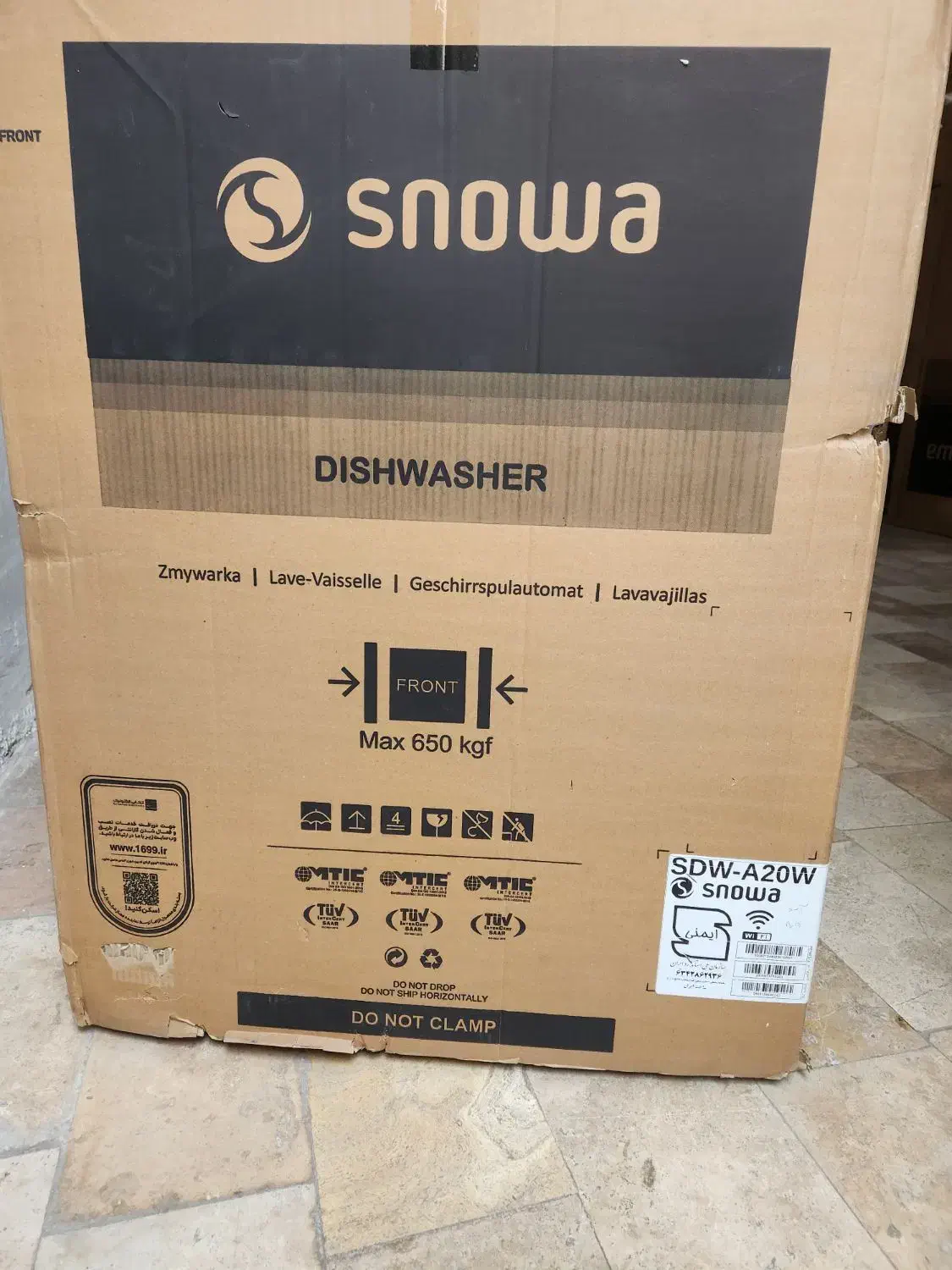 ظرفشویی A20|ماشین ظرفشویی|قم, باغ شازده|دیوار