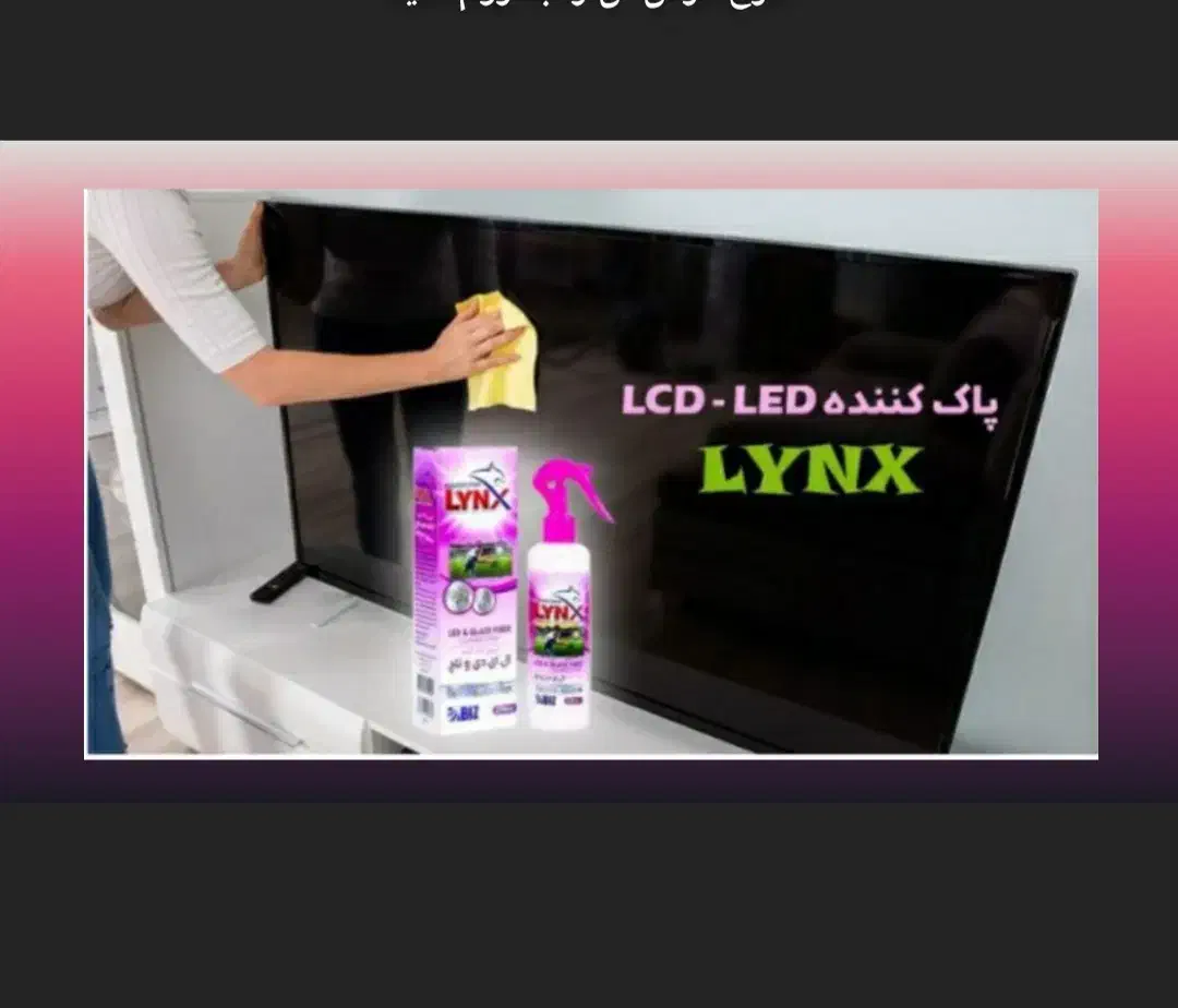 تمیز کننده سطوح|لوازم نظافت|گرگان, |دیوار