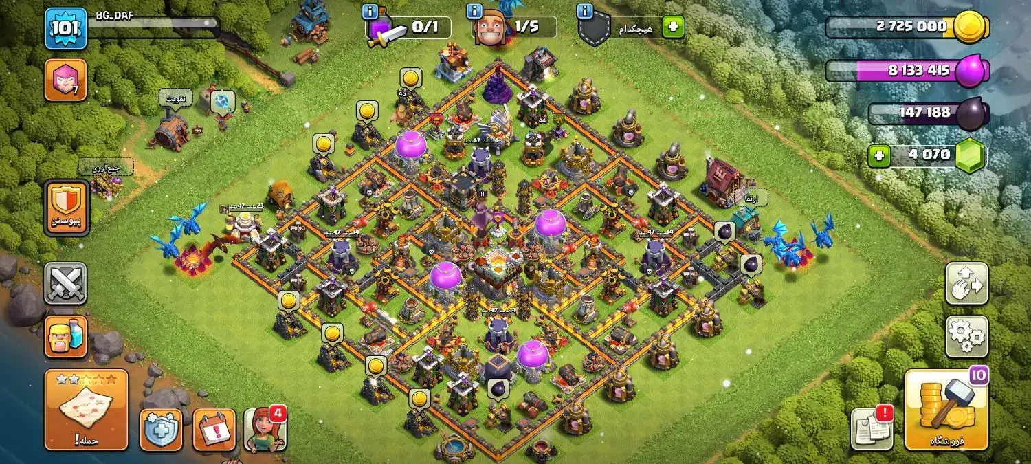 کلش|کنسول، بازی ویدئویی و آنلاین|اصفهان, رزمندگان|دیوار