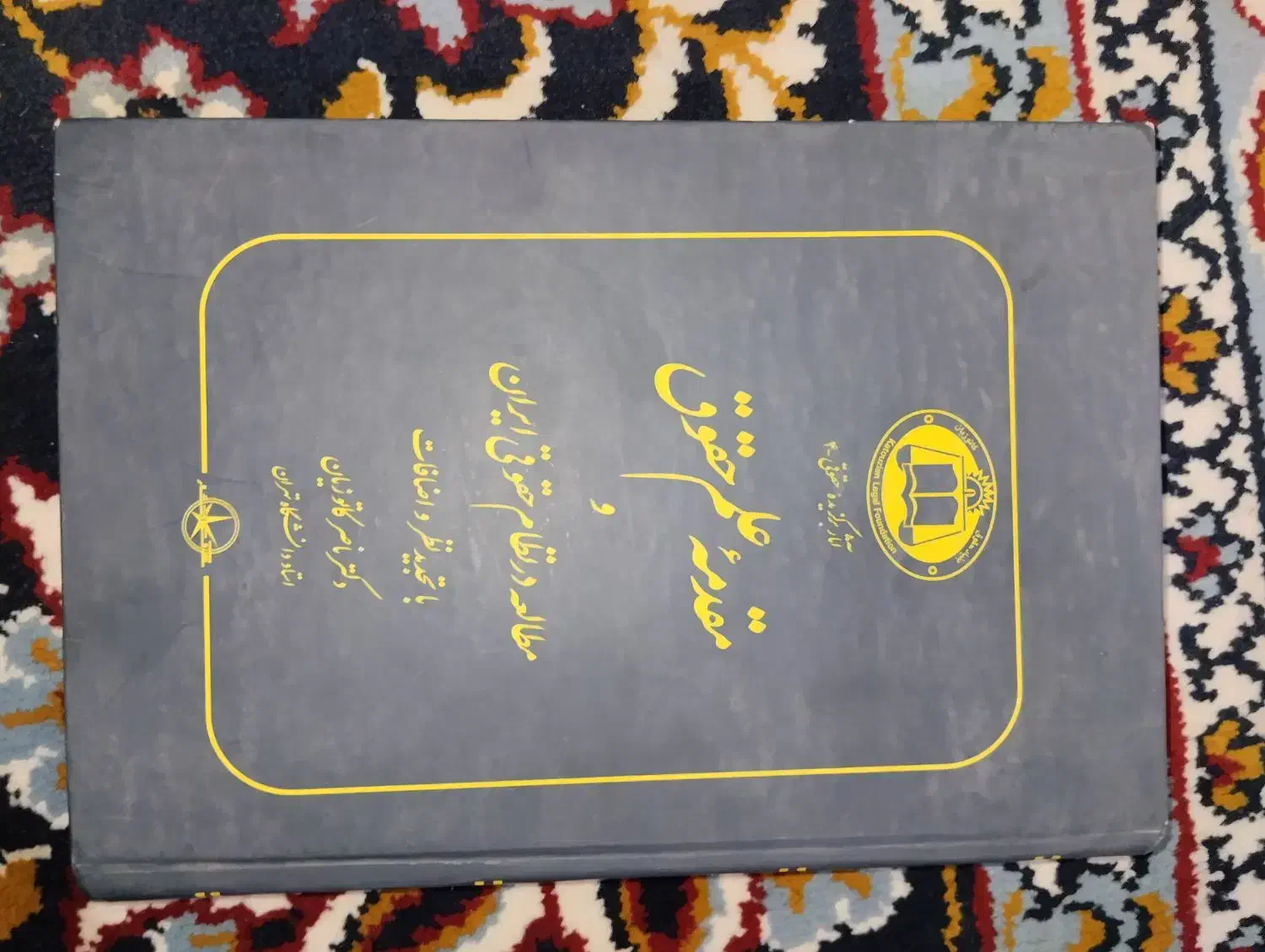 تعدادی کتاب قدیمی فروشی|کتاب و مجله تاریخی|اردبیل, |دیوار