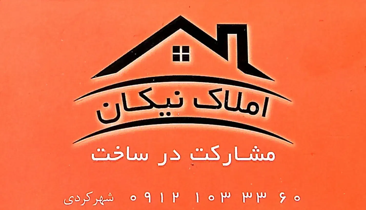 اجاره مغازه ۱۸ متری در حکیمیه|اجارهٔ مغازه و غرفه|تهران, حکیمیه|دیوار