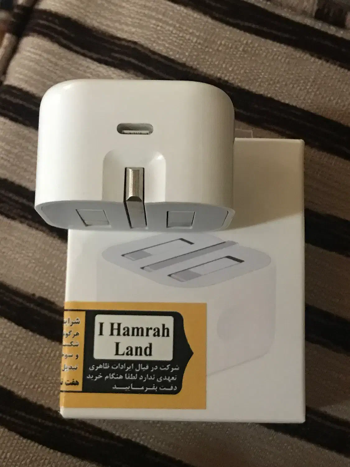 کله شارژر ایفون ارجبنال|لوازم جانبی موبایل و تبلت|بندر انزلی, شهرک اسحاقی|دیوار