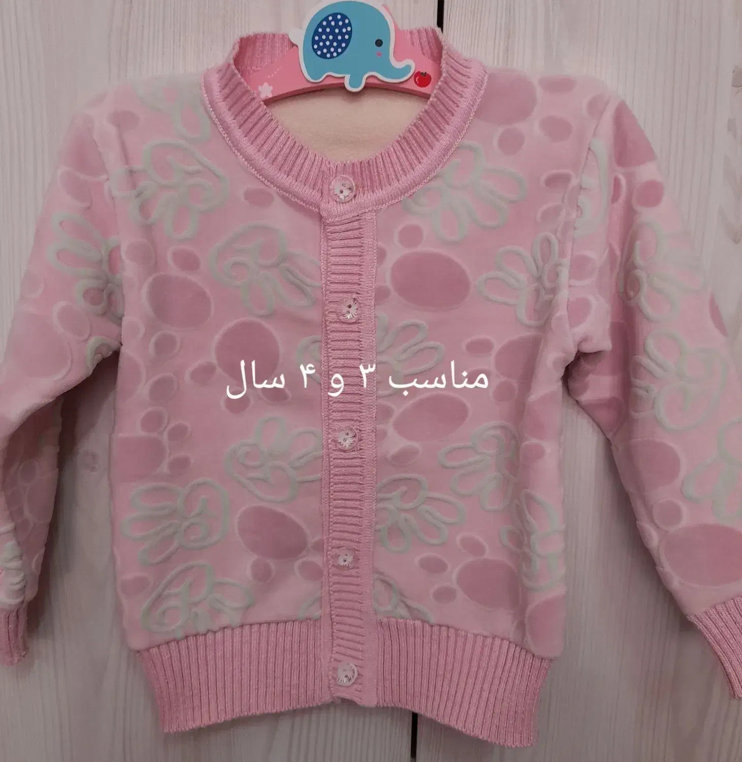 لباس دخترانه|کفش و لباس بچه|بیرجند, |دیوار