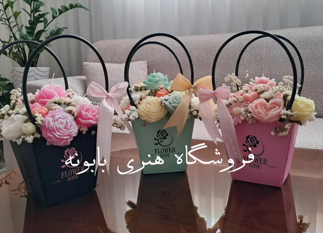 شمع دستساز|صنایع دستی و سایر لوازم تزئینی|قم, پردیسان|دیوار