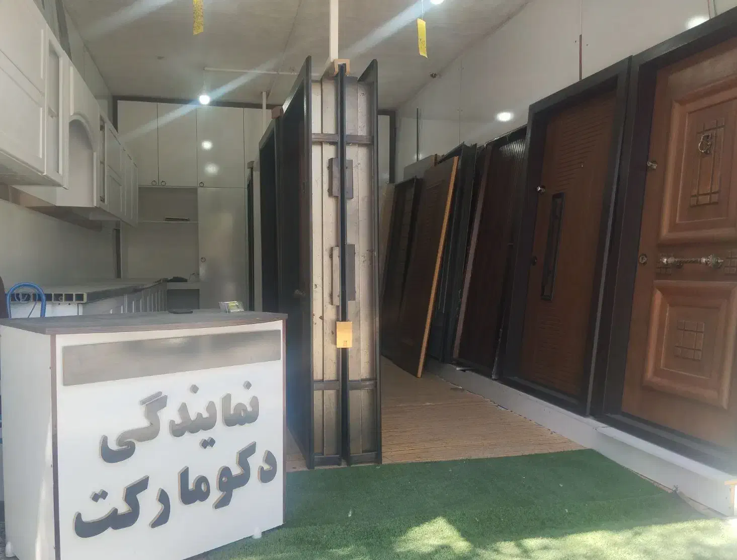 تخفیف ویژه فصل، از نمایندگی انحصاری دکومارکت|خدمات پیشه و مهارت|لردگان, |دیوار