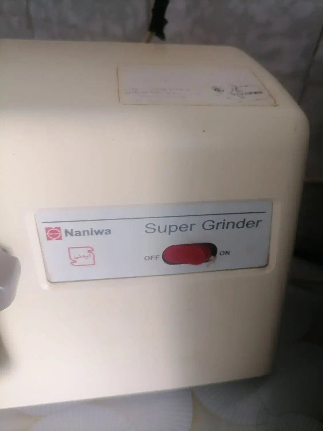 چرخ گوشت نانیوا|سایر لوازم برقی|خوانسار, |دیوار