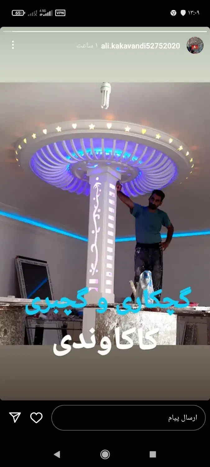 گچکاری حرفه ایی|خدمات پیشه و مهارت|وحیدیه, |دیوار