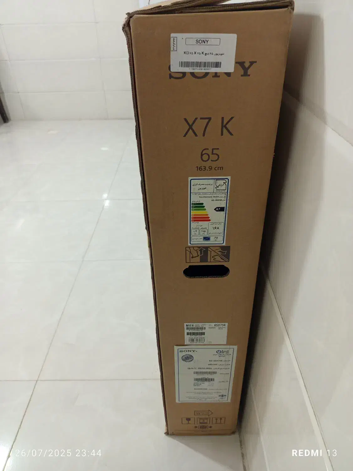 کارتون تلویزیون 65اینچ|تلویزیون و پروژکتور|قم, نیروگاه|دیوار