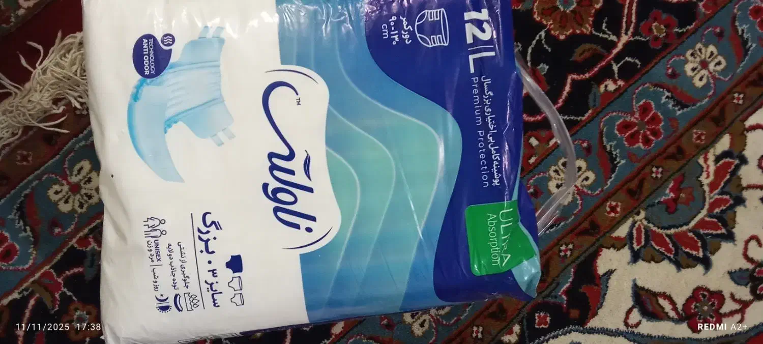 ایزی لایف. مدل هانی لایف 14 تایی.|آرایشی، بهداشتی، درمانی|قم, حاج زینل|دیوار