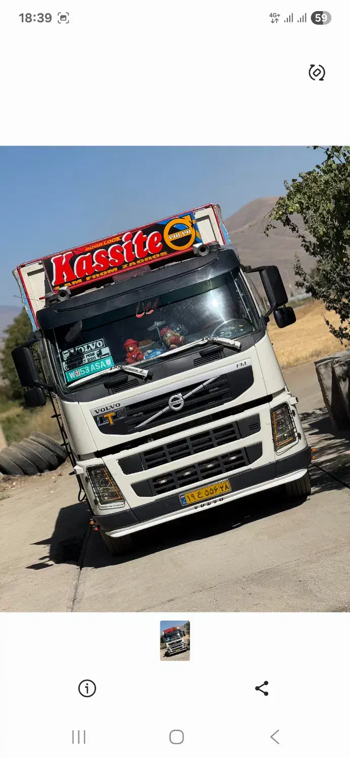 اف ام|خودرو سنگین|تهران, تهرانپارس شرقی|دیوار